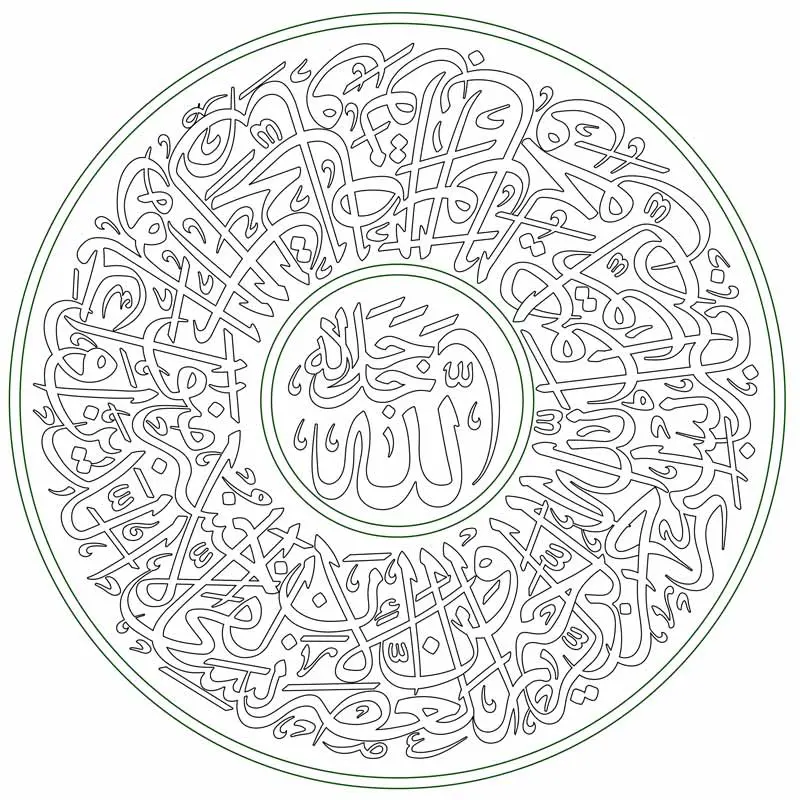 Round AutoCAD Quranic inscription