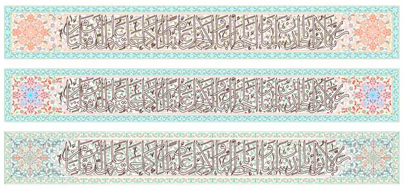 آيات قرآنية في أوتوكاد