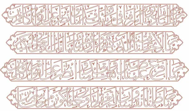 Quran calligraphy DWG
